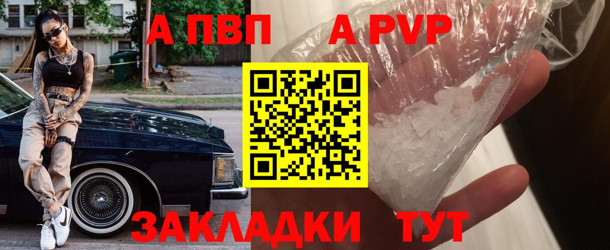 Alpha-PVP СК Анжеро-Судженск