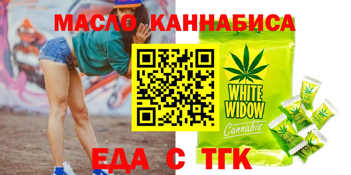 Canna-Cookies марихуана Анжеро-Судженск