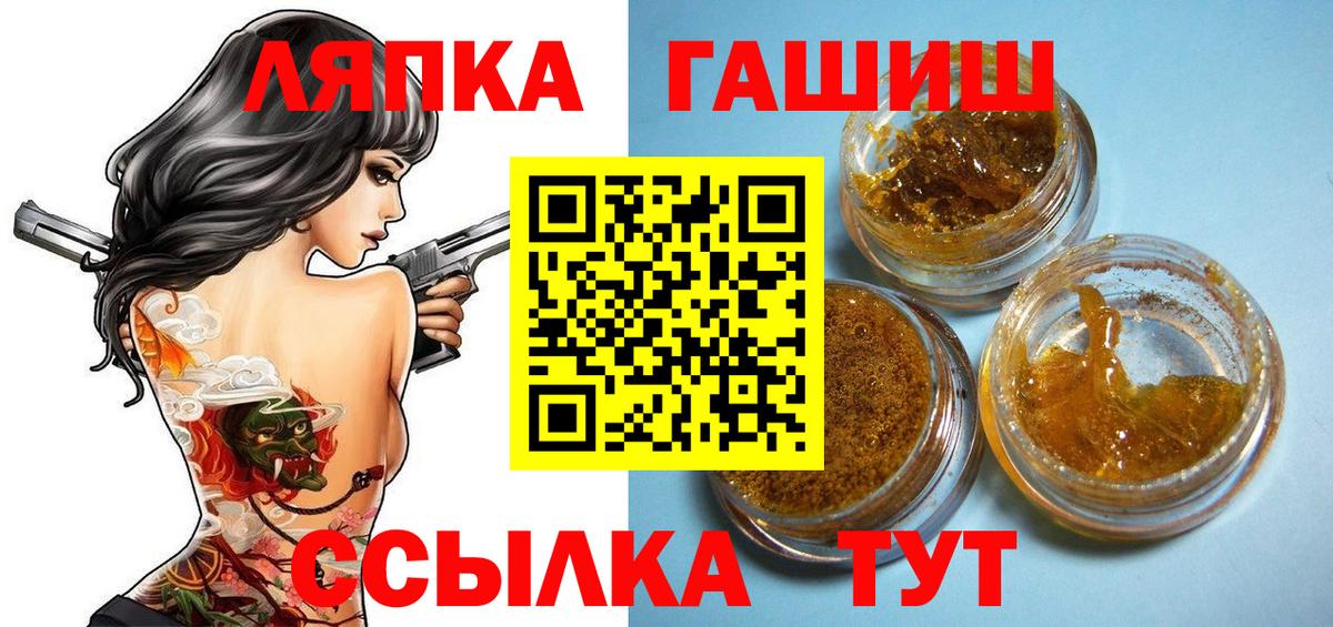 Гашиш Ice-O-Lator Анжеро-Судженск