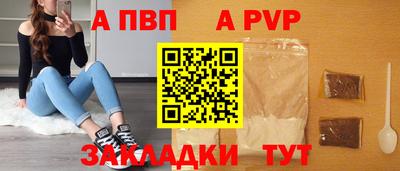кокаин премиум Пугачёв