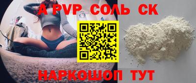 кокаин премиум Пугачёв