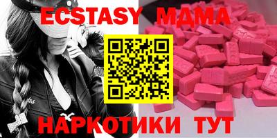 кокаин премиум Пугачёв