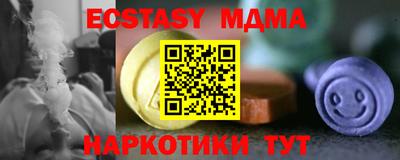 кокаин премиум Пугачёв