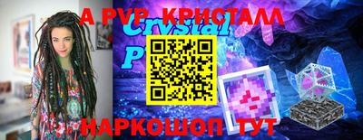 кокаин премиум Пугачёв