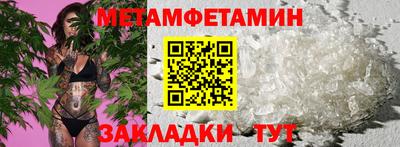 MDMA Premium VHQ Пыть-Ях