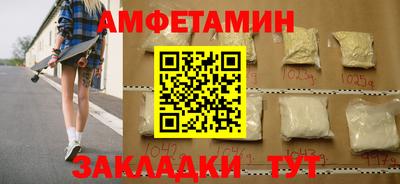 кокаин премиум Пугачёв