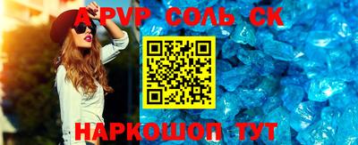 кокаин премиум Пугачёв