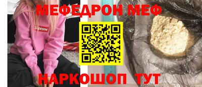 кокаин премиум Пугачёв