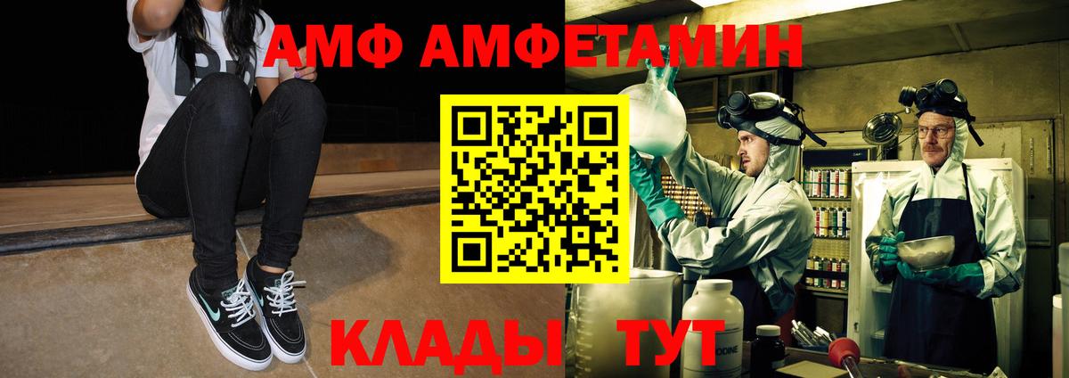 Метамфетамин пудра  Метамфетамин пудра  Анжеро-Судженск  МЕТАМФЕТАМИН  Вход с VPN 