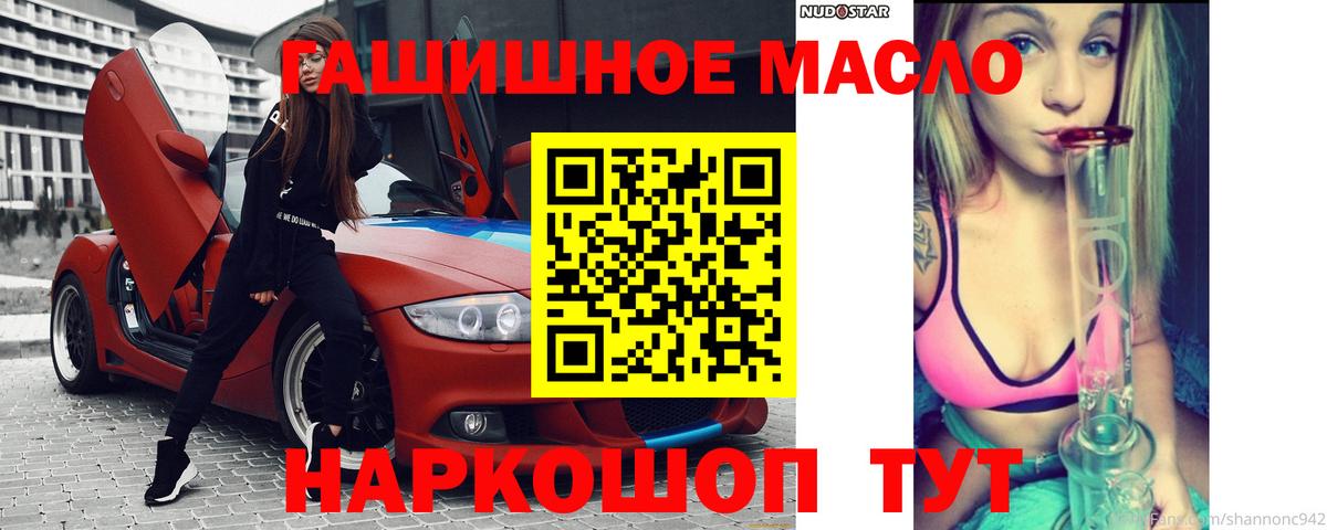 Анжеро-Судженск  ТГК концентрат  Вход с VPN 