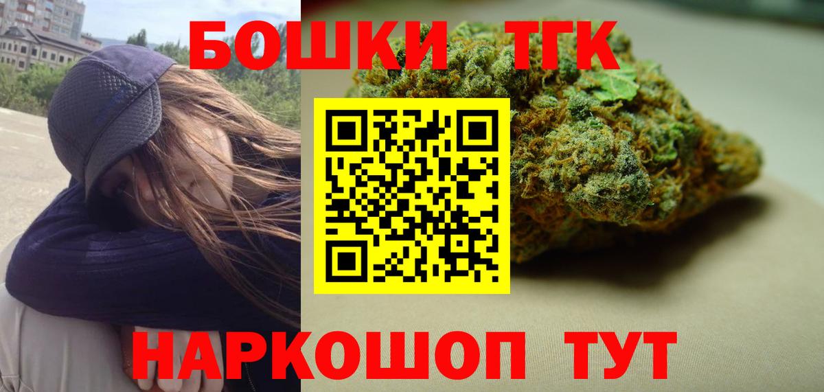 Конопля конопля Анжеро-Судженск